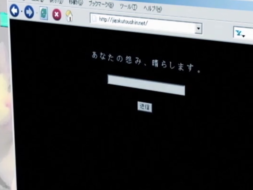 地獄少女のストーリーと見どころ