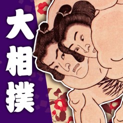 日本相撲協会公式アプリ大相撲