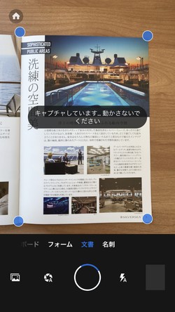 資料サイズを自動で読み込み