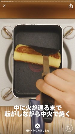 テロップと音声で作り方を解説