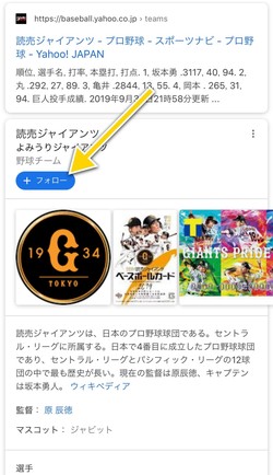 フォローすることができる