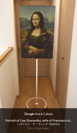 ARで絵画を飾れる