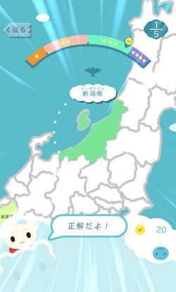 パズルを当てはめれば正解となる