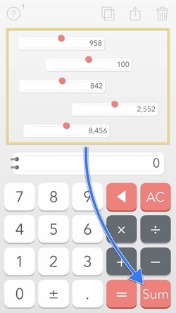 sumで一括計算が可能