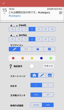 各種設変更も可能