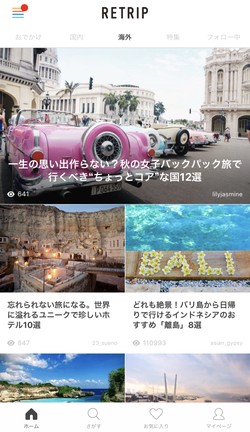 観光スポットの紹介記事が多数