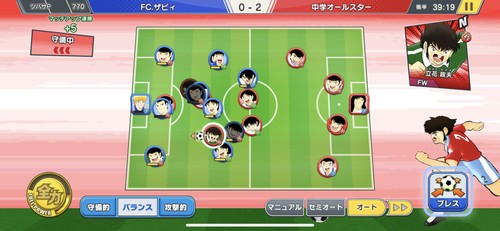 ドリブル中は真上視点に切り替わる