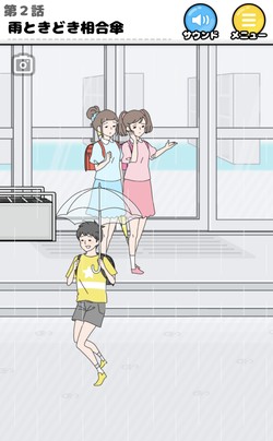 ラッキーな正解を導き出す