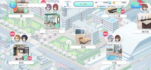 様々な施設に移動できる