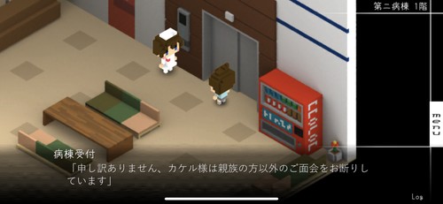 人々との会話を頼りに真相に迫っていく
