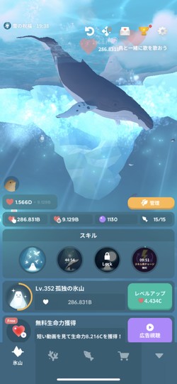 海の中