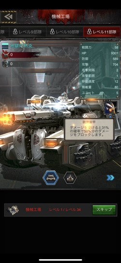 様々な兵器が使える