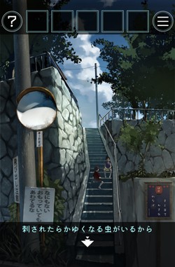 真夏の景色