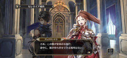 充実のストーリー