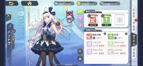 かわいい美少女キャラが登場する
