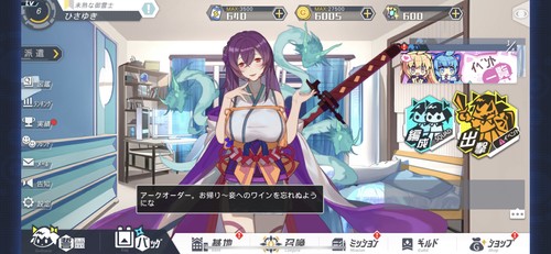 バトルで絆が深まっていく