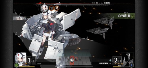 スキル発動