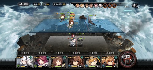 空中戦地上戦が同時に展開