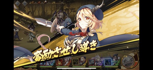 奥義発動もかっこいい