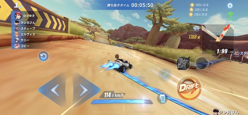 ドリフトで加速