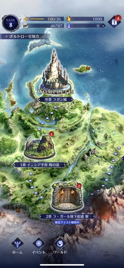 ファンタジー要素溢れるマップ
