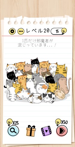 たくさんのクイズが用意