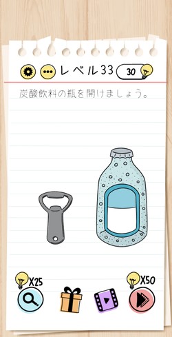 発想力が試される問題が出題