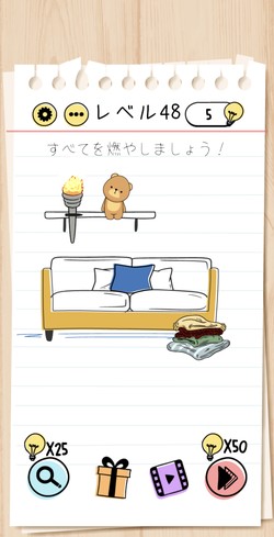 普通の発想では解けないクイズ