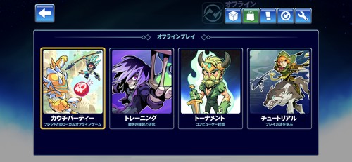 トーナメントやトレーニング