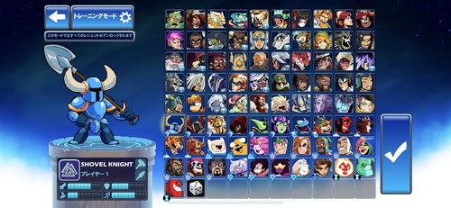 キャラによって能力が違う