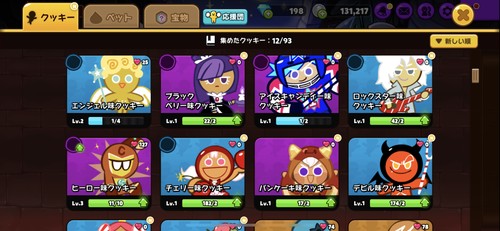 横スクロールアクション