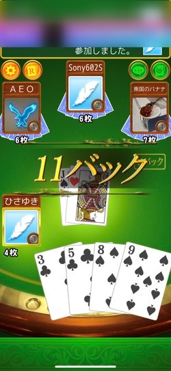 特殊ルールで遊べる