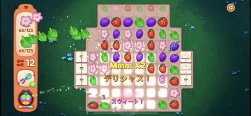 全て消すとステージクリア