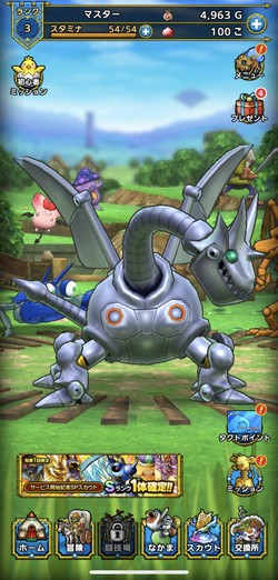 仲間になったモンスターたち