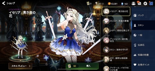 キャラクターデザインも良い