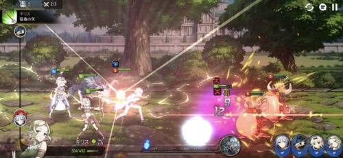 スキル発動