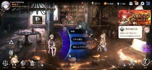 酒場の様子