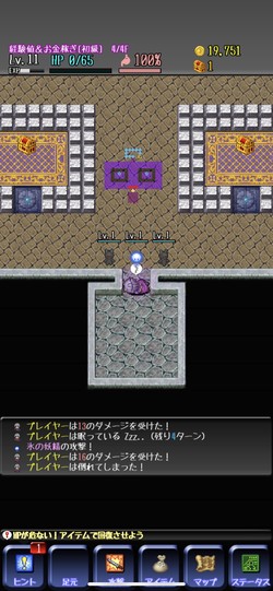 多彩なモンスターが登録