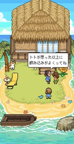 家のカスタマイズも楽しめる