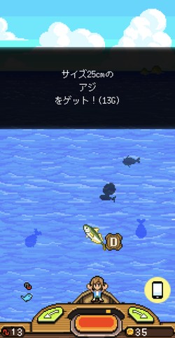 様々な種類やサイズの魚が釣れる