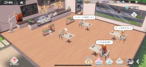 弾幕が飛び交う