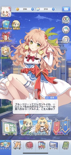 美少女キャラがかわいい