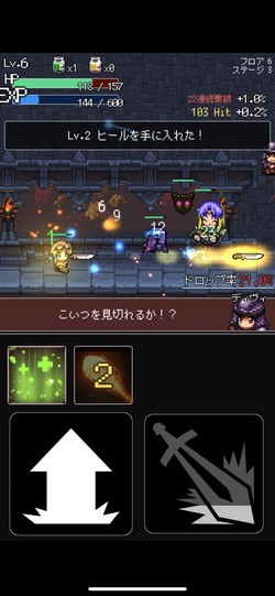 横スクロールでダンジョンを進む