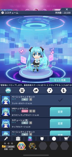 フィギュアのようなキャラ