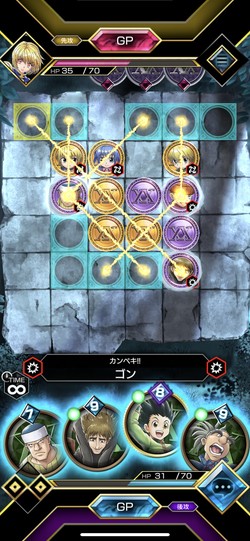 オセロのような戦闘システム