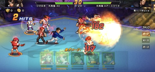 超必殺技を繰り出せる