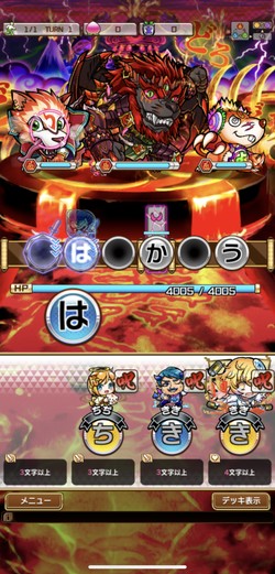 敵キャラも魅力的なデザインだ