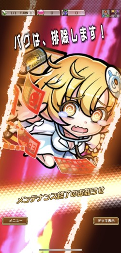 スキルも発動する