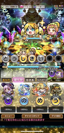 言葉をつなげるパズルゲーム