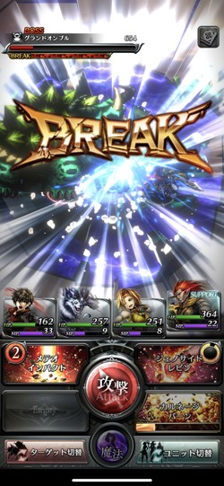 ブレイクで大ダメージを叩き出せる